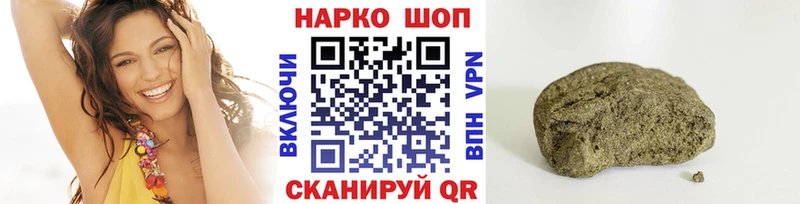 Наркошоп купить ГАШИШ  ГЕРОИН  МЕФ  APVP  Каннабис  Кокаин  Лянтор