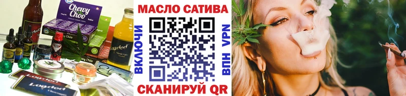 Печенье с ТГК марихуана  Купить  Лянтор 