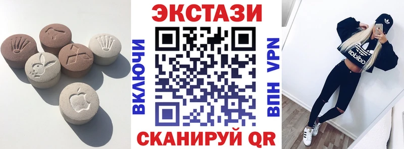 Ecstasy диски  Купить где  Лянтор 