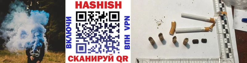 Купить  Лянтор  ГАШ индика сатива 
