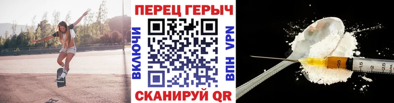 ГЕРОИН Афган  Купить где  Лянтор 