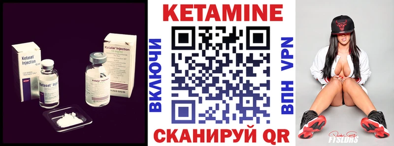 Купить закладки  Лянтор  Кетамин VHQ 