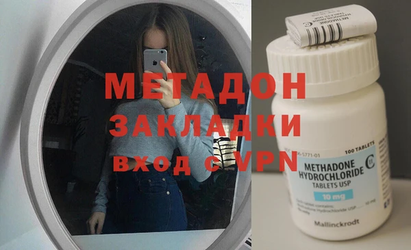 марки lsd Верхний Тагил