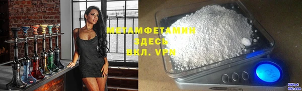 герыч Верея