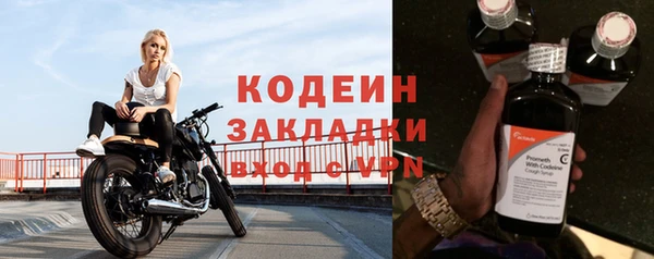 герыч Верея