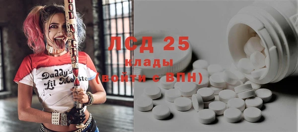 герыч Верея