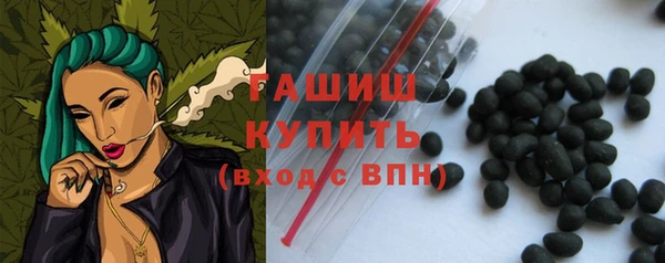 герыч Верея