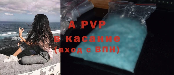 герыч Верея