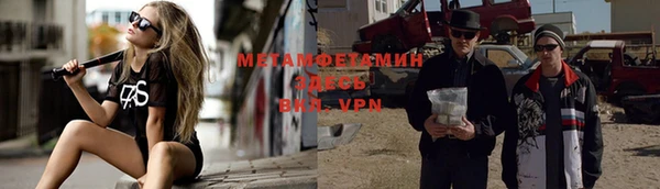 герыч Верея