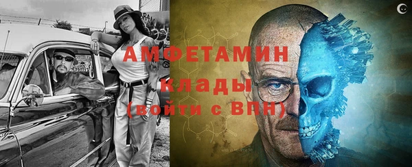 герыч Верея
