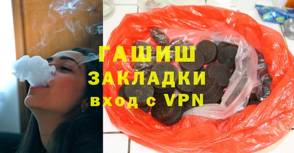 герыч Верея