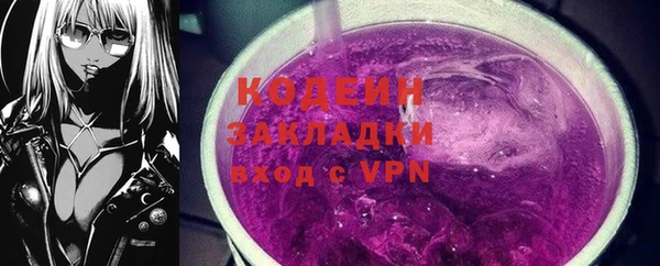 герыч Верея