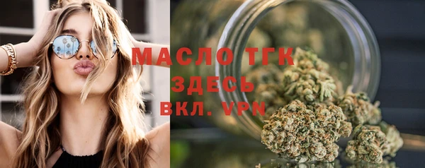 герыч Верея