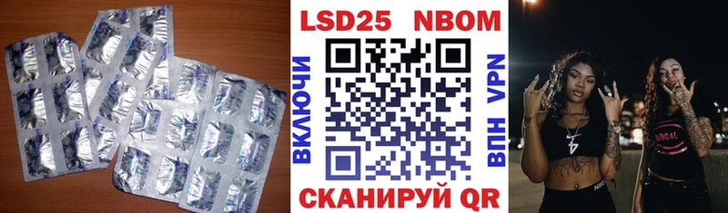 Лсд 25 экстази кислота  Купить  Лянтор 