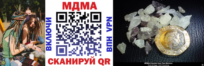 Купить  Лянтор  MDMA crystal 