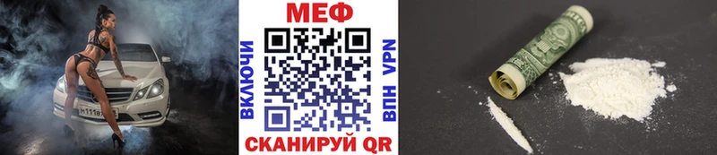 Купить закладки  Лянтор  Мефедрон кристаллы 