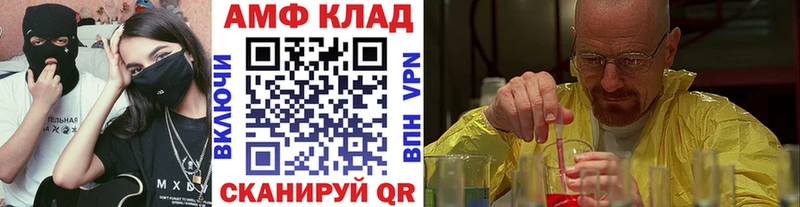 Купить где  Лянтор  Первитин Декстрометамфетамин 99.9% 