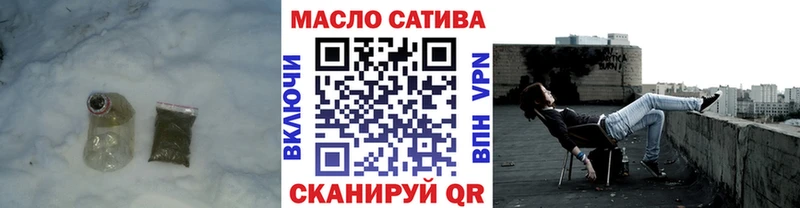 Дистиллят ТГК концентрат  Купить где  Лянтор 
